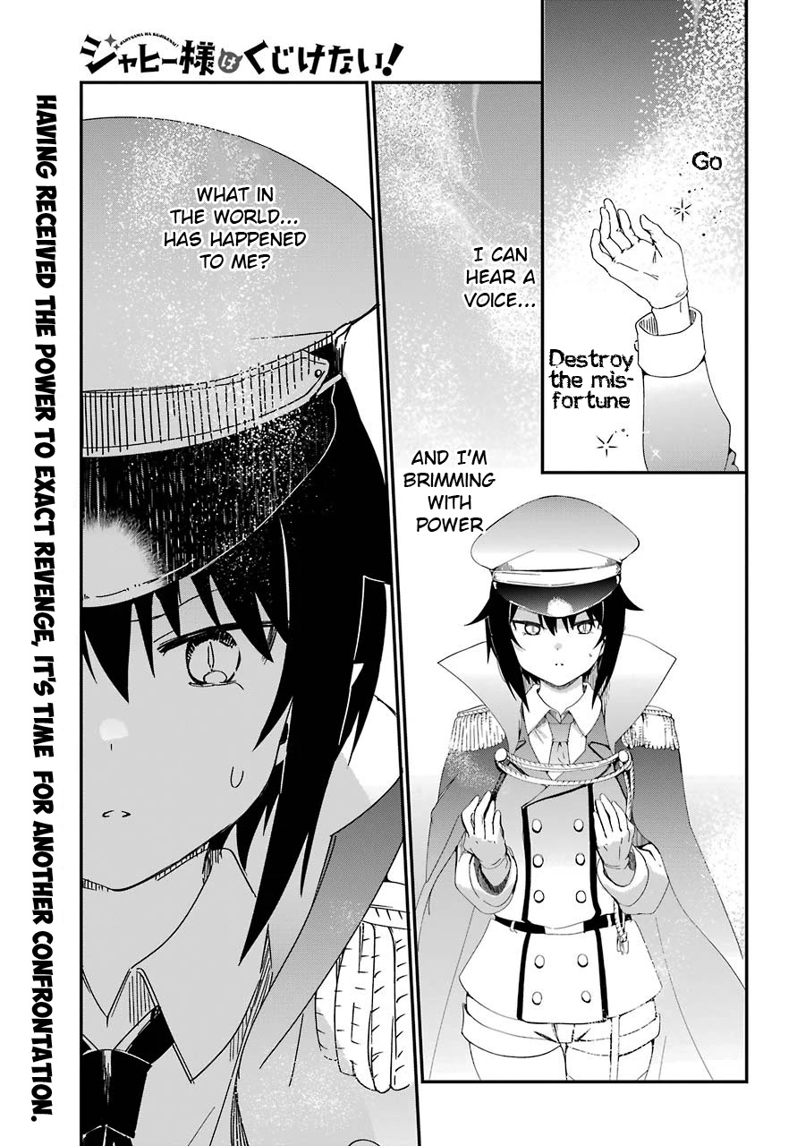 Jahy-sama wa Kujikenai! Chapter 53 - Page 1