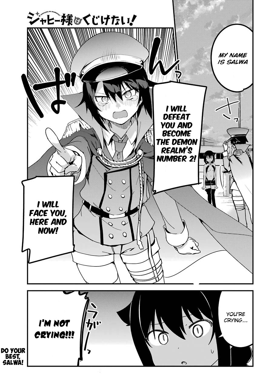 Jahy-sama wa Kujikenai! Chapter 53 - Page 14