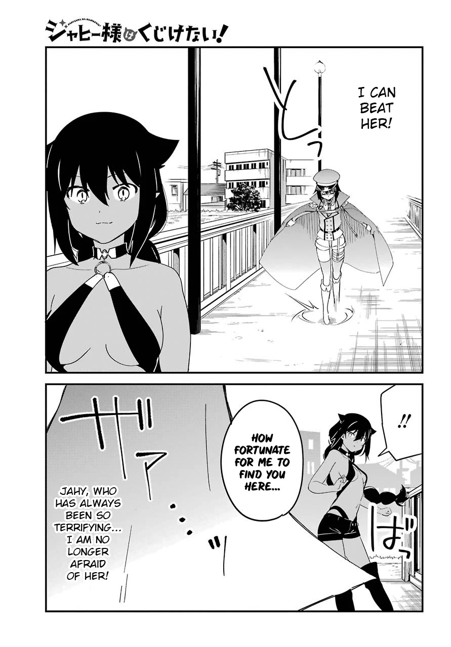 Jahy-sama wa Kujikenai! Chapter 53 - Page 5