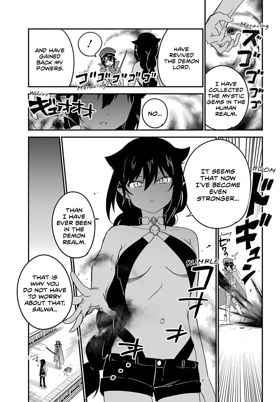 Jahy-sama wa Kujikenai! Chapter 54 - Page 17