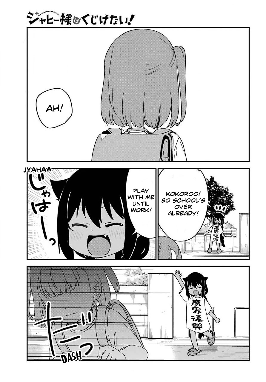 Jahy-sama wa Kujikenai! Chapter 55 - Page 1