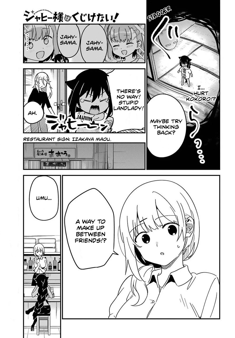 Jahy-sama wa Kujikenai! Chapter 55 - Page 9