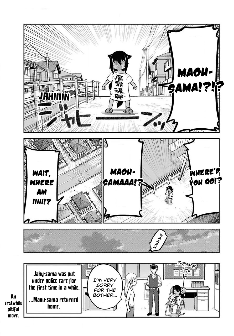 Jahy-sama wa Kujikenai! Chapter 56 - Page 15