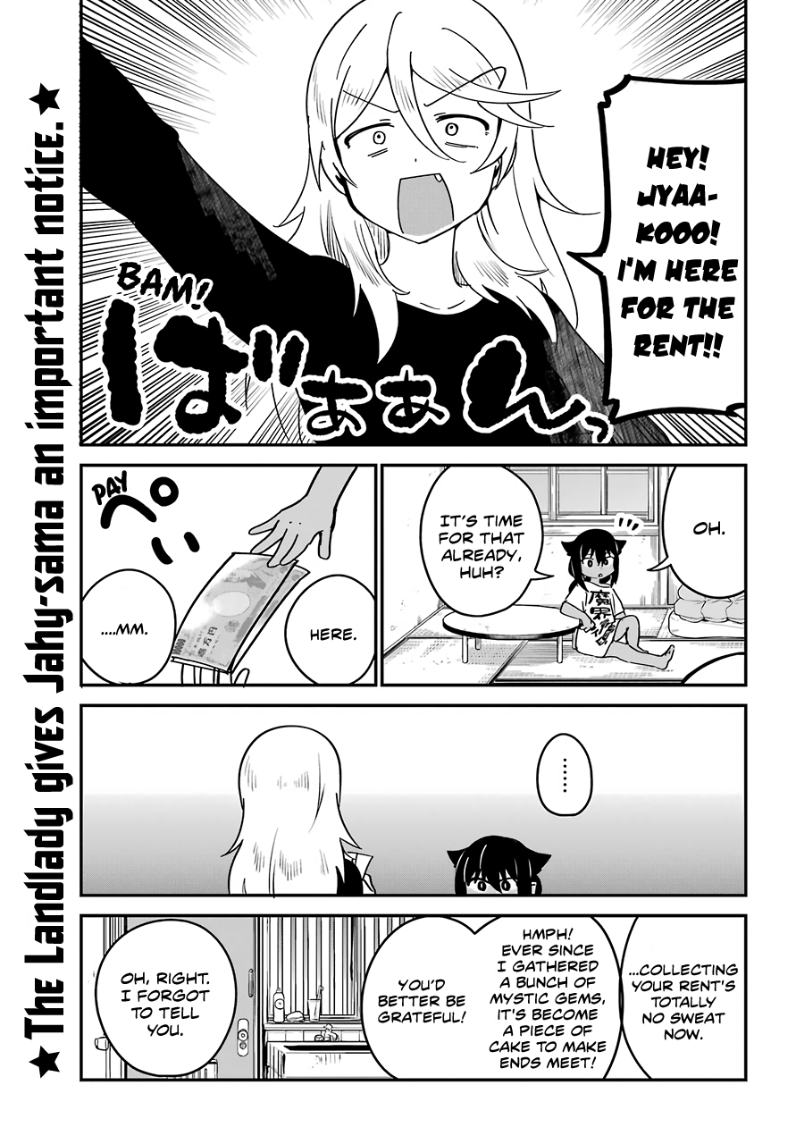 Jahy-sama wa Kujikenai! Chapter 57 - Page 1