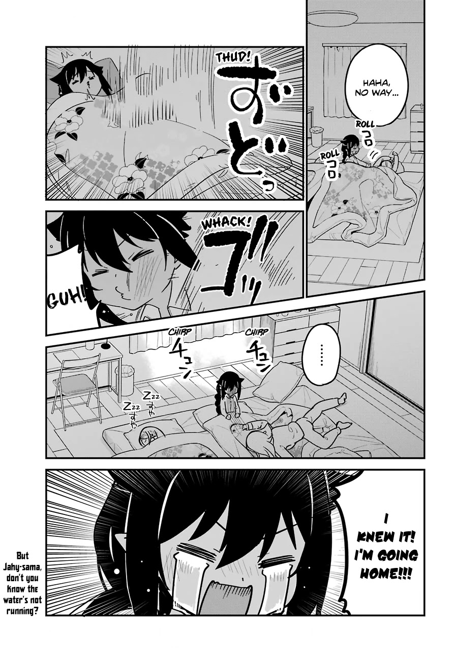 Jahy-sama wa Kujikenai! Chapter 57 - Page 17