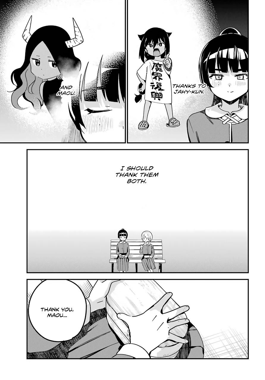 Jahy-sama wa Kujikenai! Chapter 58 - Page 13