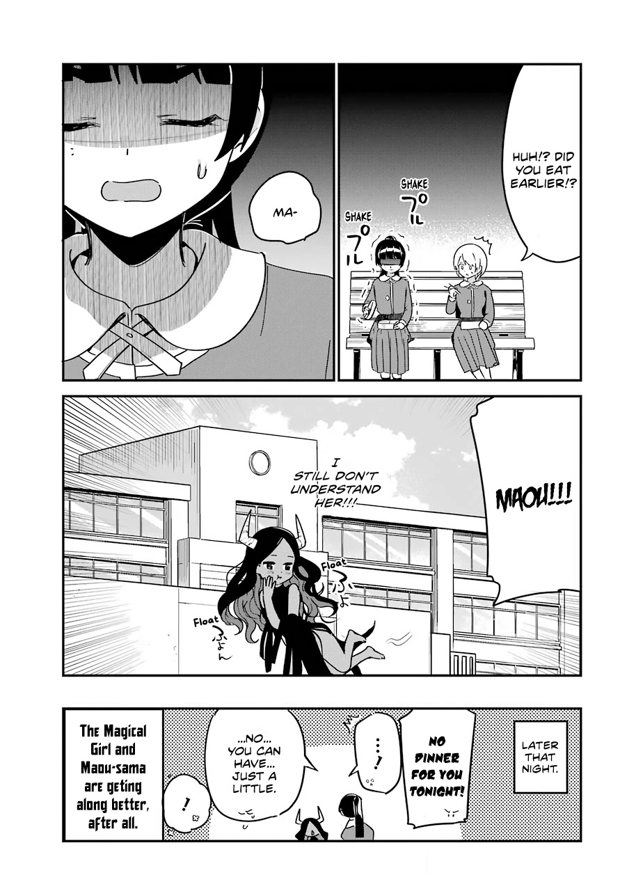 Jahy-sama wa Kujikenai! Chapter 58 - Page 15