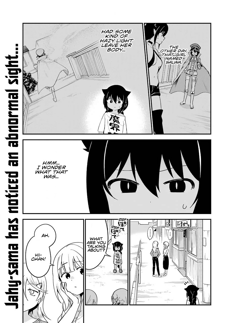 Jahy-sama wa Kujikenai! Chapter 59 - Page 1