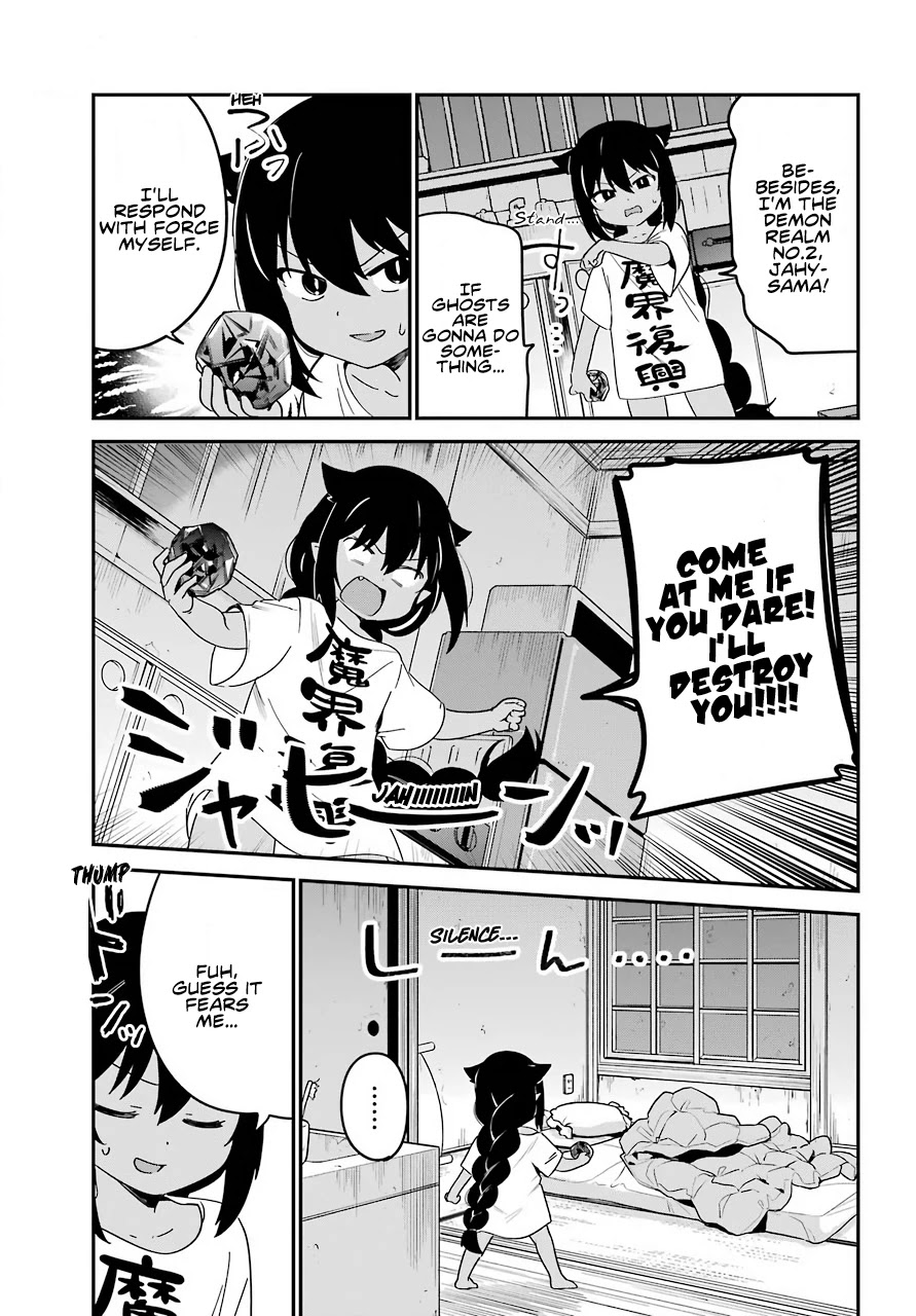 Jahy-sama wa Kujikenai! Chapter 59 - Page 11