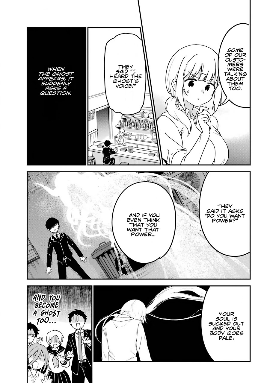 Jahy-sama wa Kujikenai! Chapter 59 - Page 5