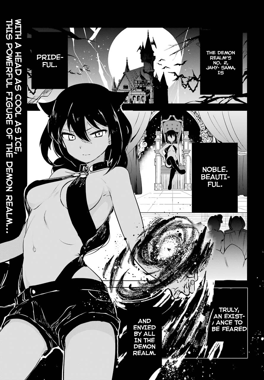 Jahy-sama wa Kujikenai! Chapter 6 - Page 1