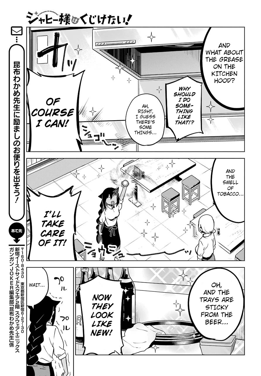Jahy-sama wa Kujikenai! Chapter 6 - Page 11