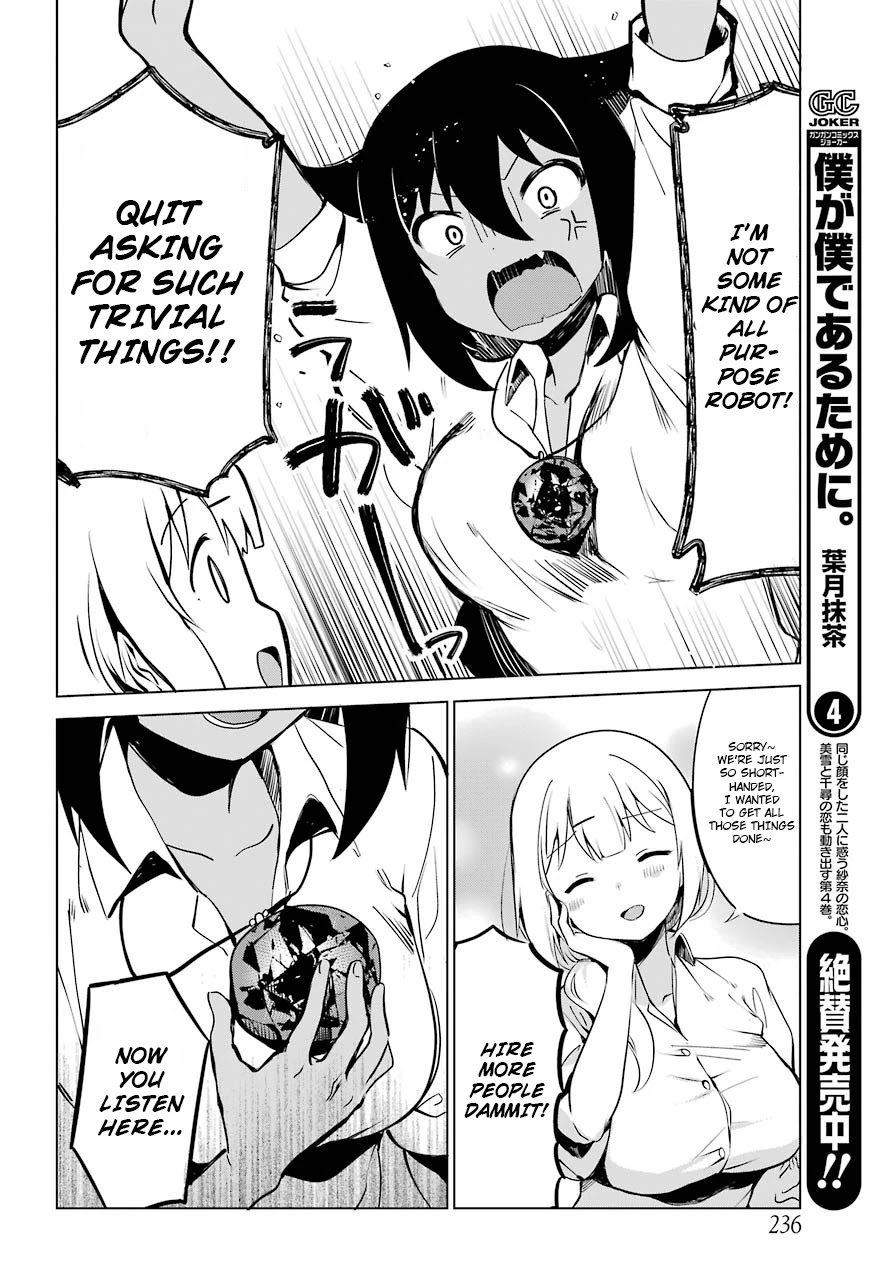 Jahy-sama wa Kujikenai! Chapter 6 - Page 12
