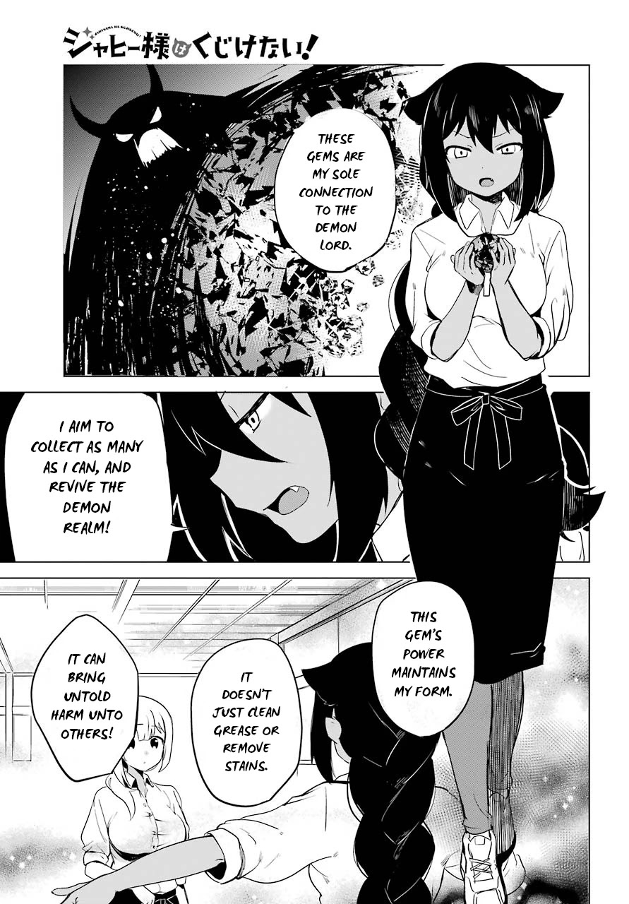Jahy-sama wa Kujikenai! Chapter 6 - Page 13