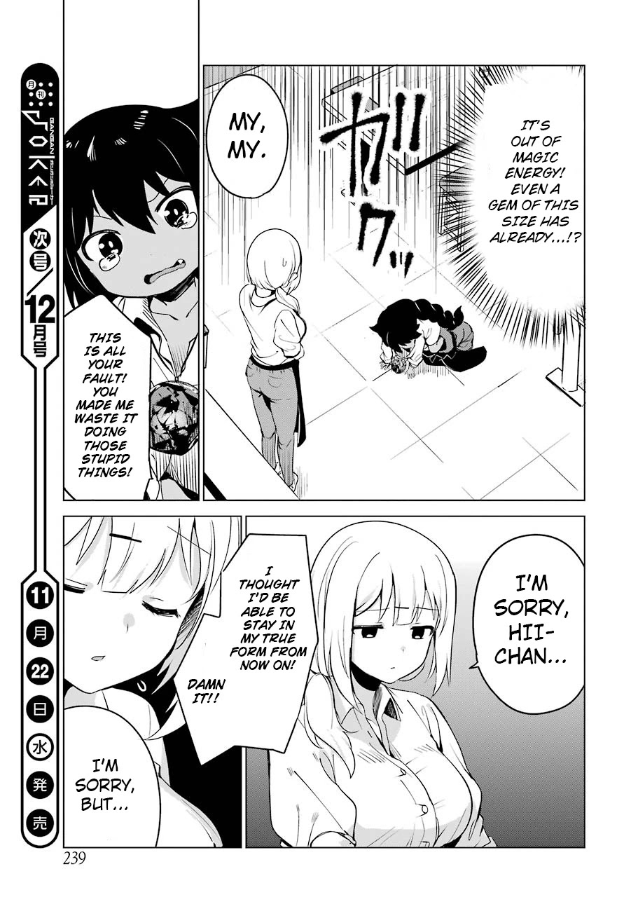 Jahy-sama wa Kujikenai! Chapter 6 - Page 15