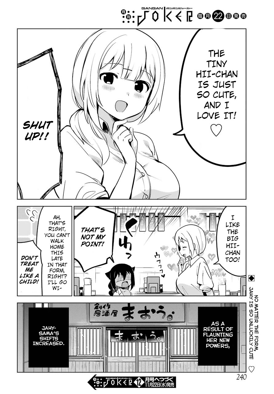 Jahy-sama wa Kujikenai! Chapter 6 - Page 16
