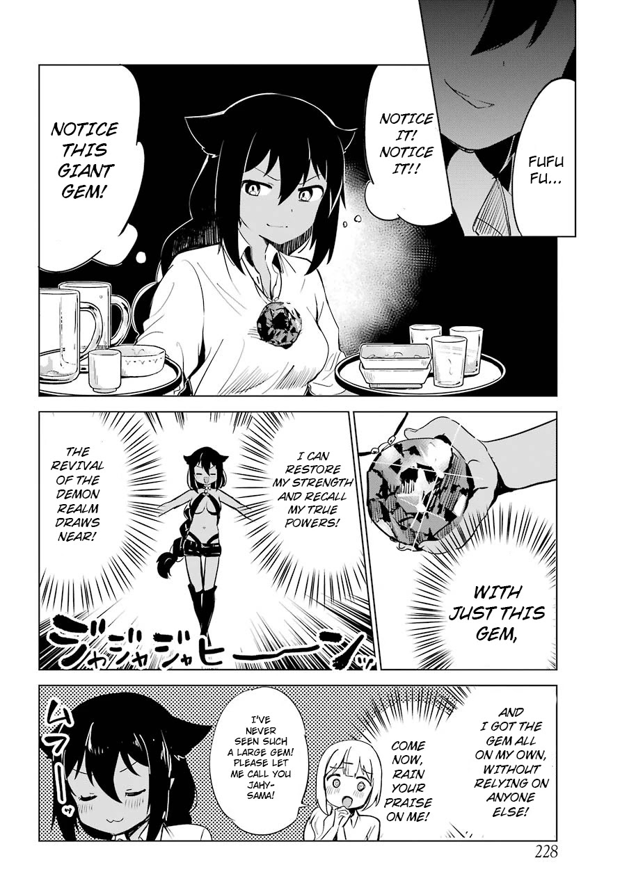 Jahy-sama wa Kujikenai! Chapter 6 - Page 4