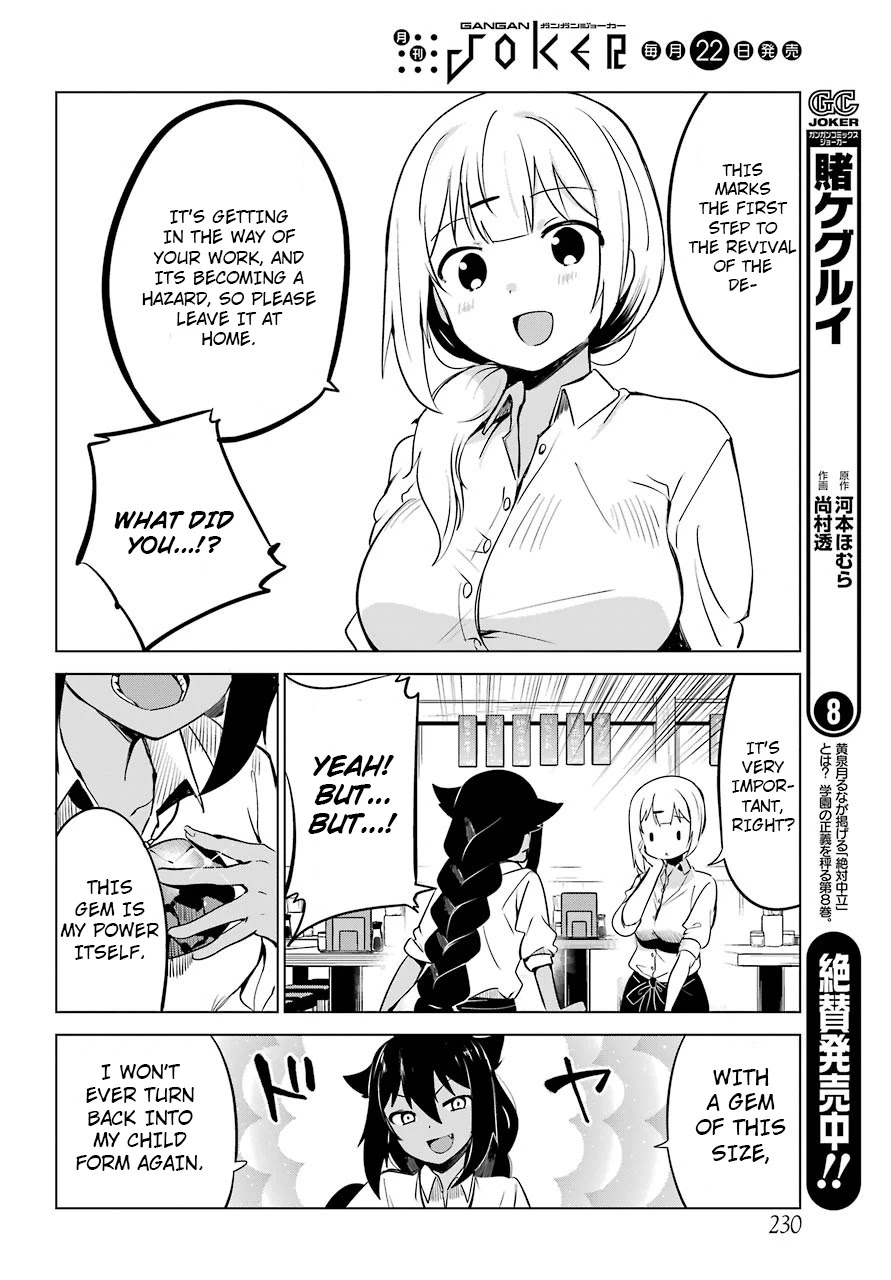 Jahy-sama wa Kujikenai! Chapter 6 - Page 6