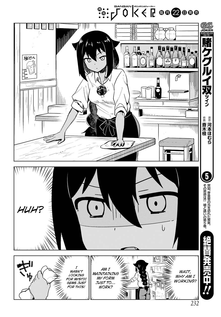 Jahy-sama wa Kujikenai! Chapter 6 - Page 8