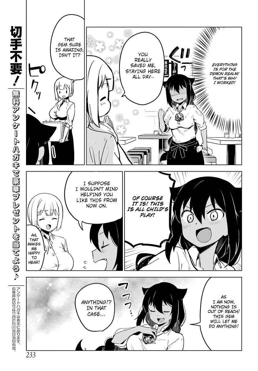 Jahy-sama wa Kujikenai! Chapter 6 - Page 9
