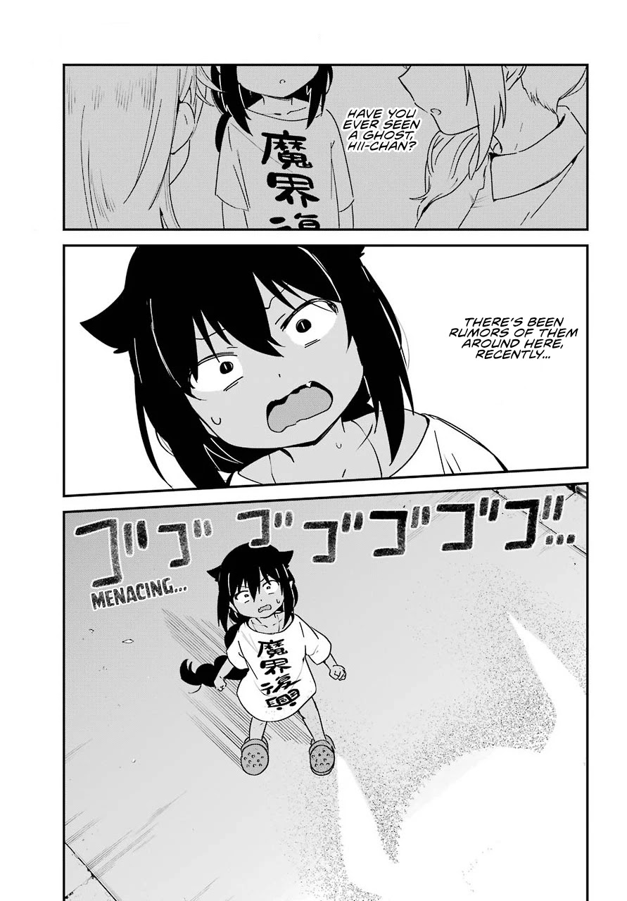 Jahy-sama wa Kujikenai! Chapter 60 - Page 1