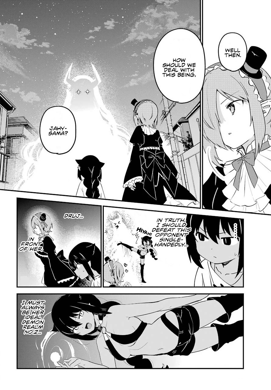 Jahy-sama wa Kujikenai! Chapter 60 - Page 11