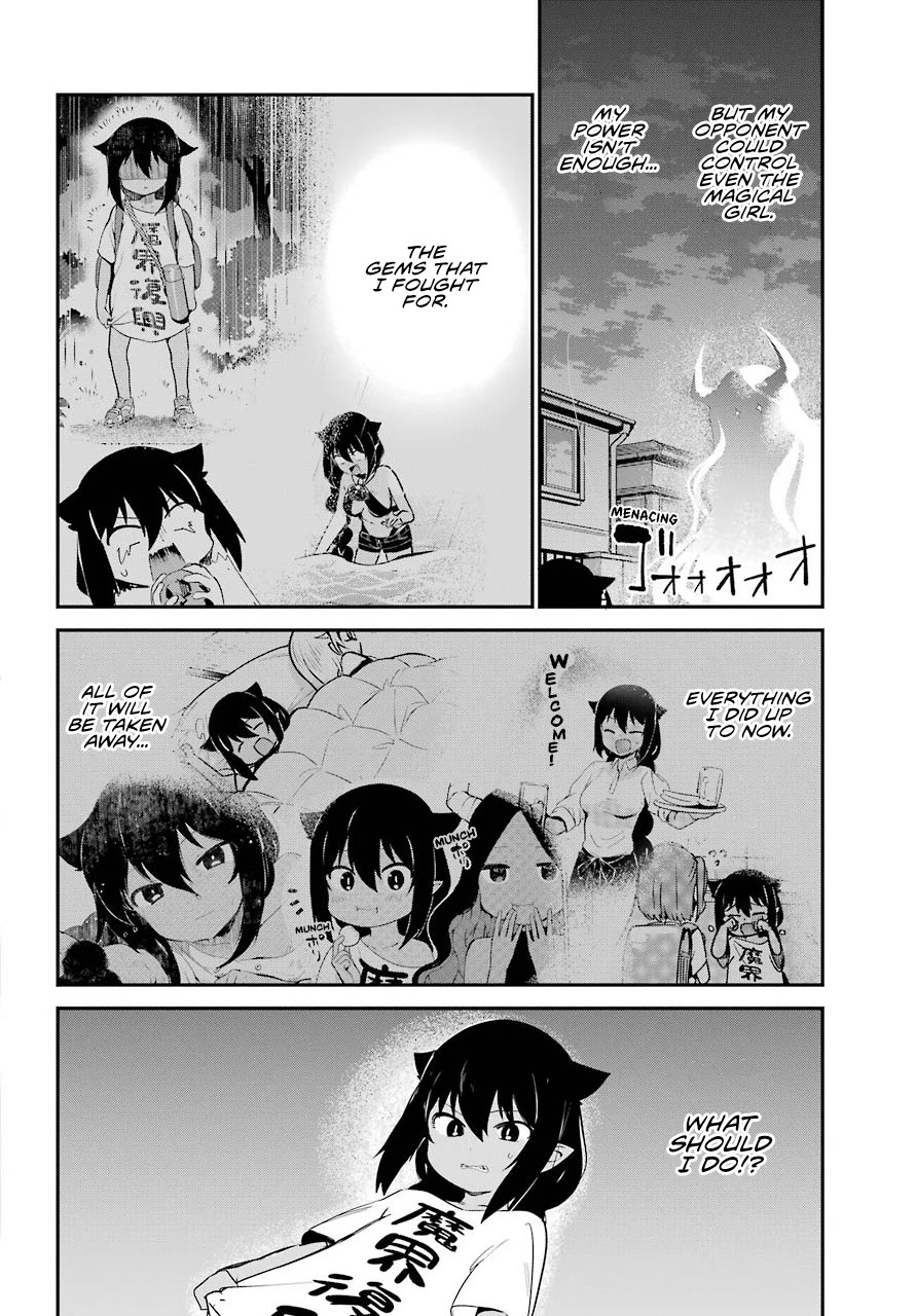 Jahy-sama wa Kujikenai! Chapter 60 - Page 13