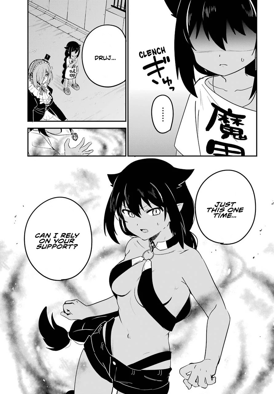 Jahy-sama wa Kujikenai! Chapter 60 - Page 14
