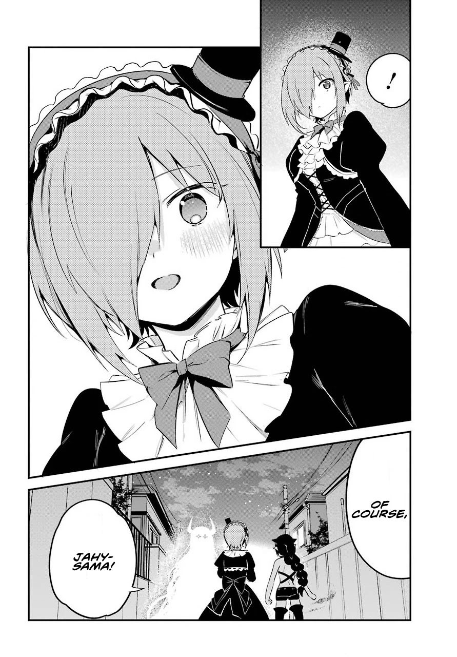 Jahy-sama wa Kujikenai! Chapter 60 - Page 15