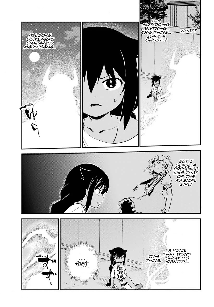 Jahy-sama wa Kujikenai! Chapter 60 - Page 5