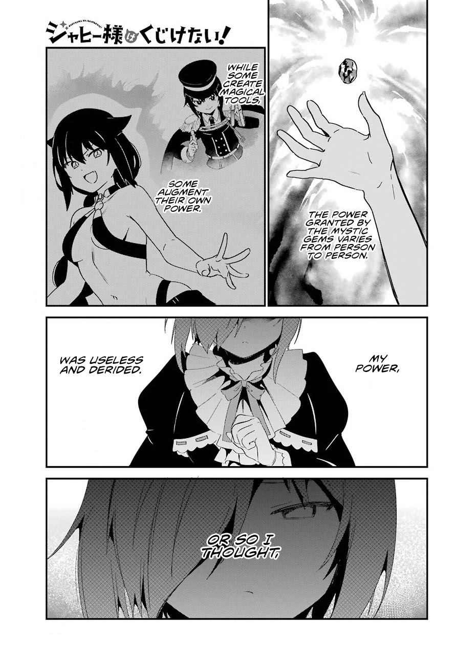 Jahy-sama wa Kujikenai! Chapter 61 - Page 1