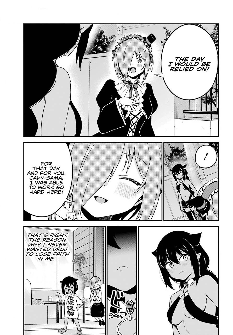 Jahy-sama wa Kujikenai! Chapter 61 - Page 11