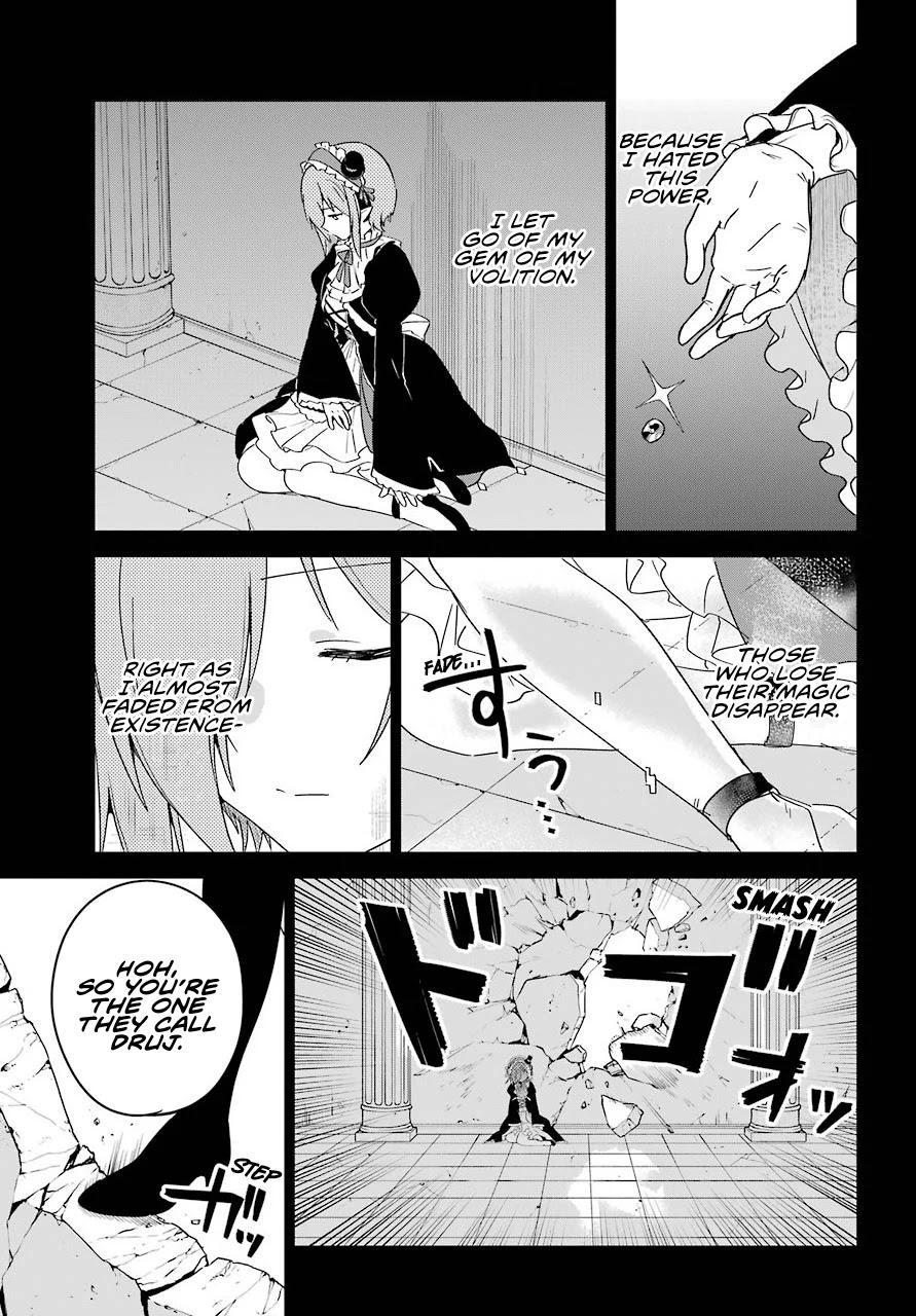 Jahy-sama wa Kujikenai! Chapter 61 - Page 5