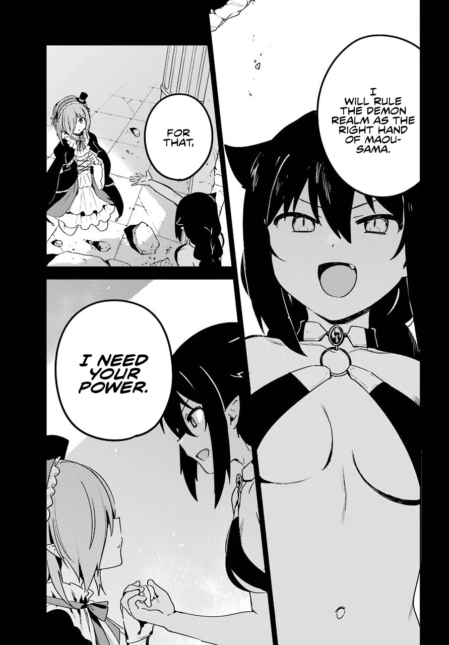Jahy-sama wa Kujikenai! Chapter 61 - Page 7
