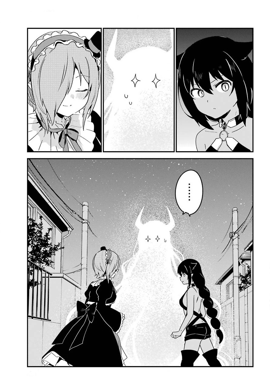 Jahy-sama wa Kujikenai! Chapter 61 - Page 9