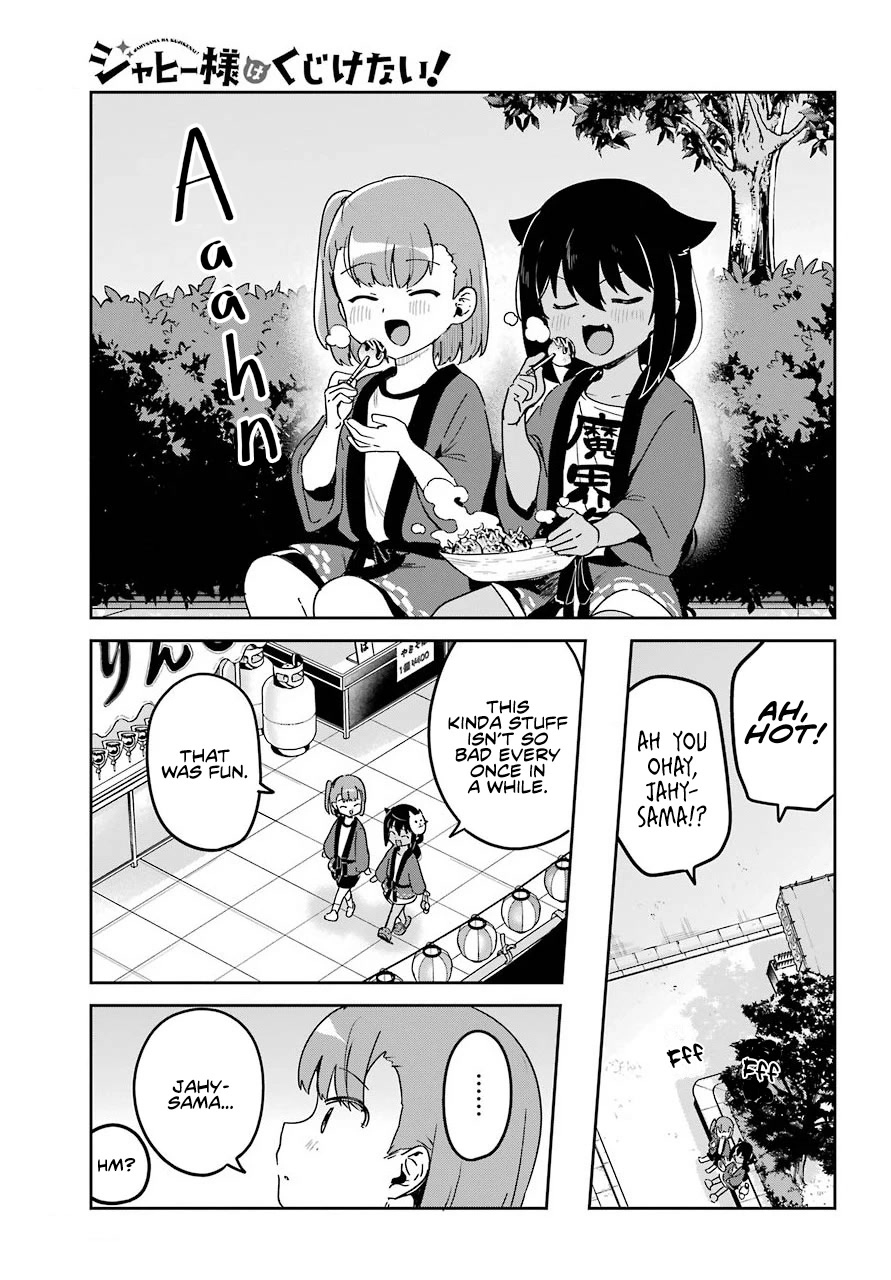 Jahy-sama wa Kujikenai! Chapter 62.5 - Page 3
