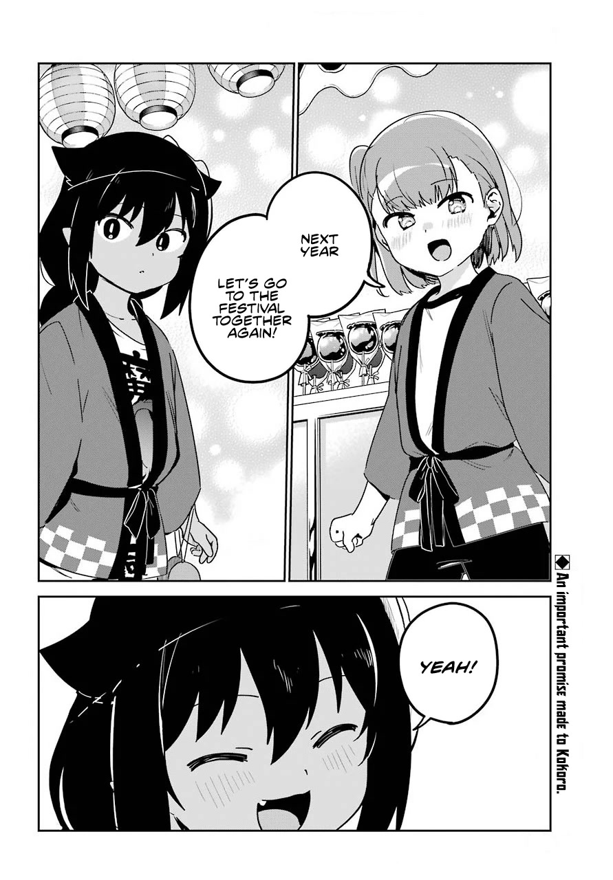 Jahy-sama wa Kujikenai! Chapter 62.5 - Page 4