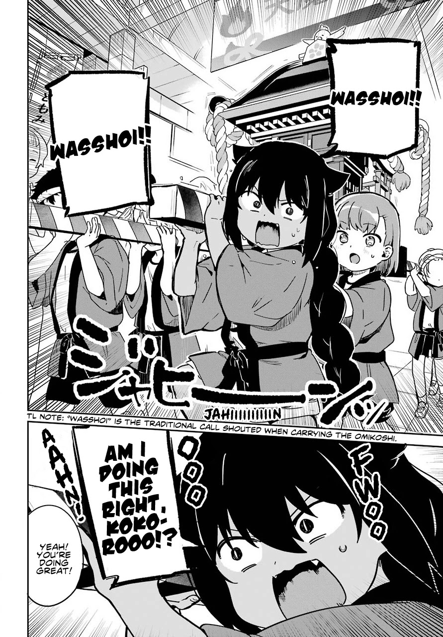 Jahy-sama wa Kujikenai! Chapter 62 - Page 13