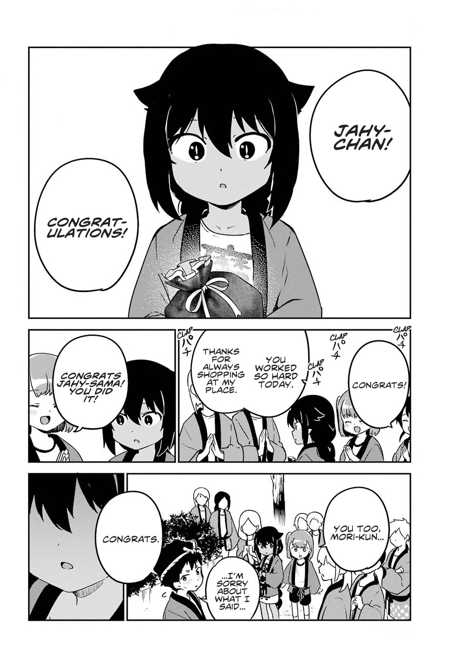 Jahy-sama wa Kujikenai! Chapter 62 - Page 17