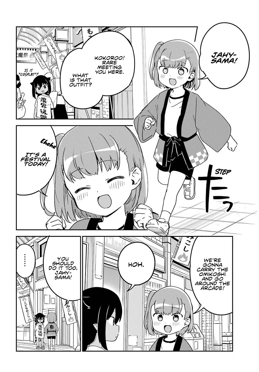 Jahy-sama wa Kujikenai! Chapter 62 - Page 5