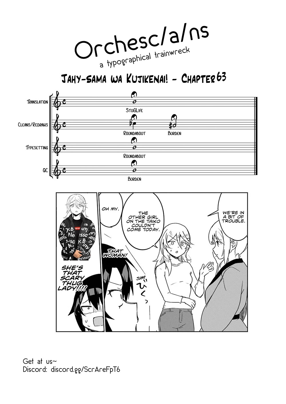 Jahy-sama wa Kujikenai! Chapter 63 - Page 20