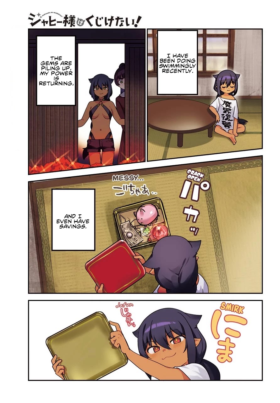 Jahy-sama wa Kujikenai! Chapter 64 - Page 2