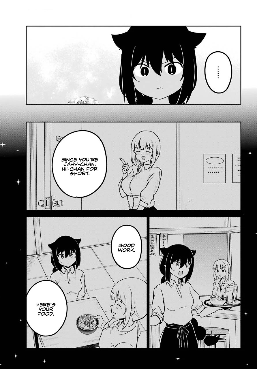 Jahy-sama wa Kujikenai! Chapter 64 - Page 12