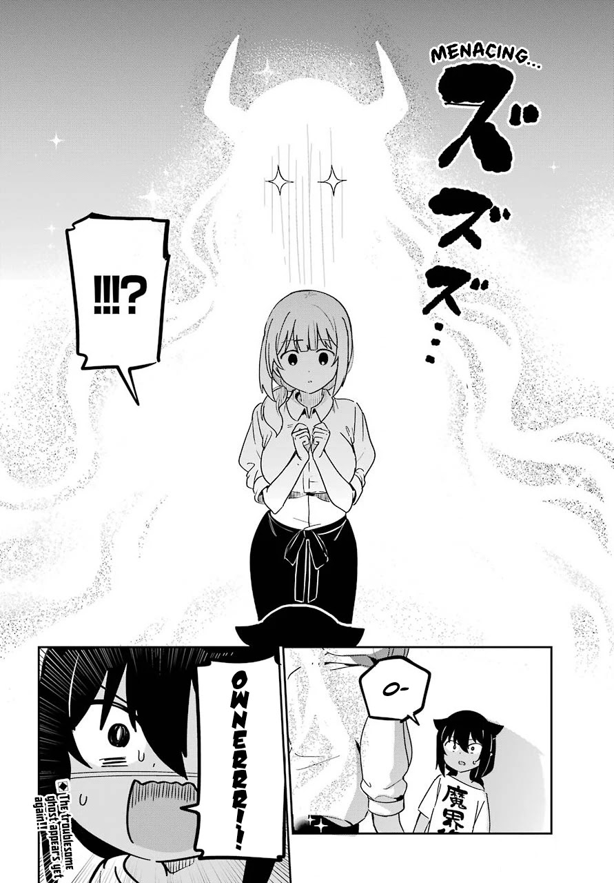 Jahy-sama wa Kujikenai! Chapter 64 - Page 17