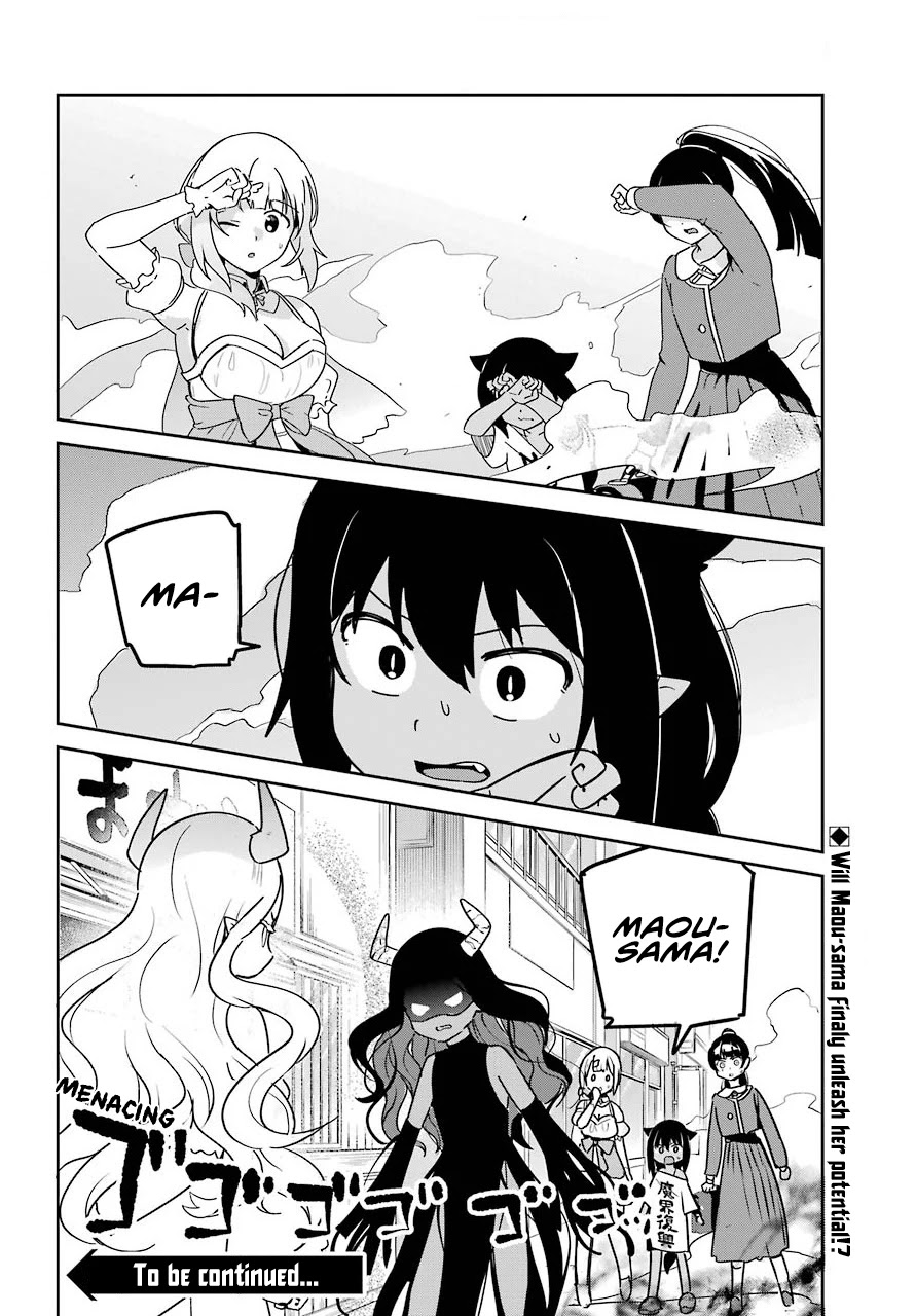 Jahy-sama wa Kujikenai! Chapter 65 - Page 18