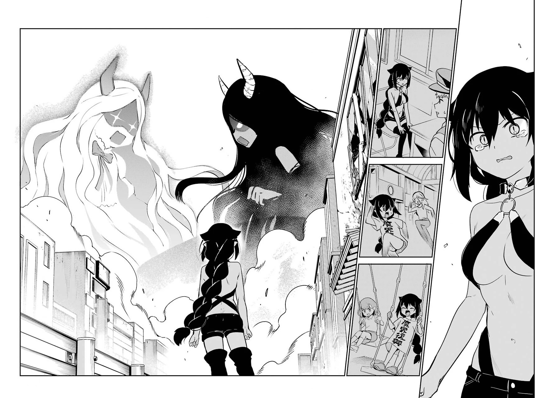 Jahy-sama wa Kujikenai! Chapter 66 - Page 12