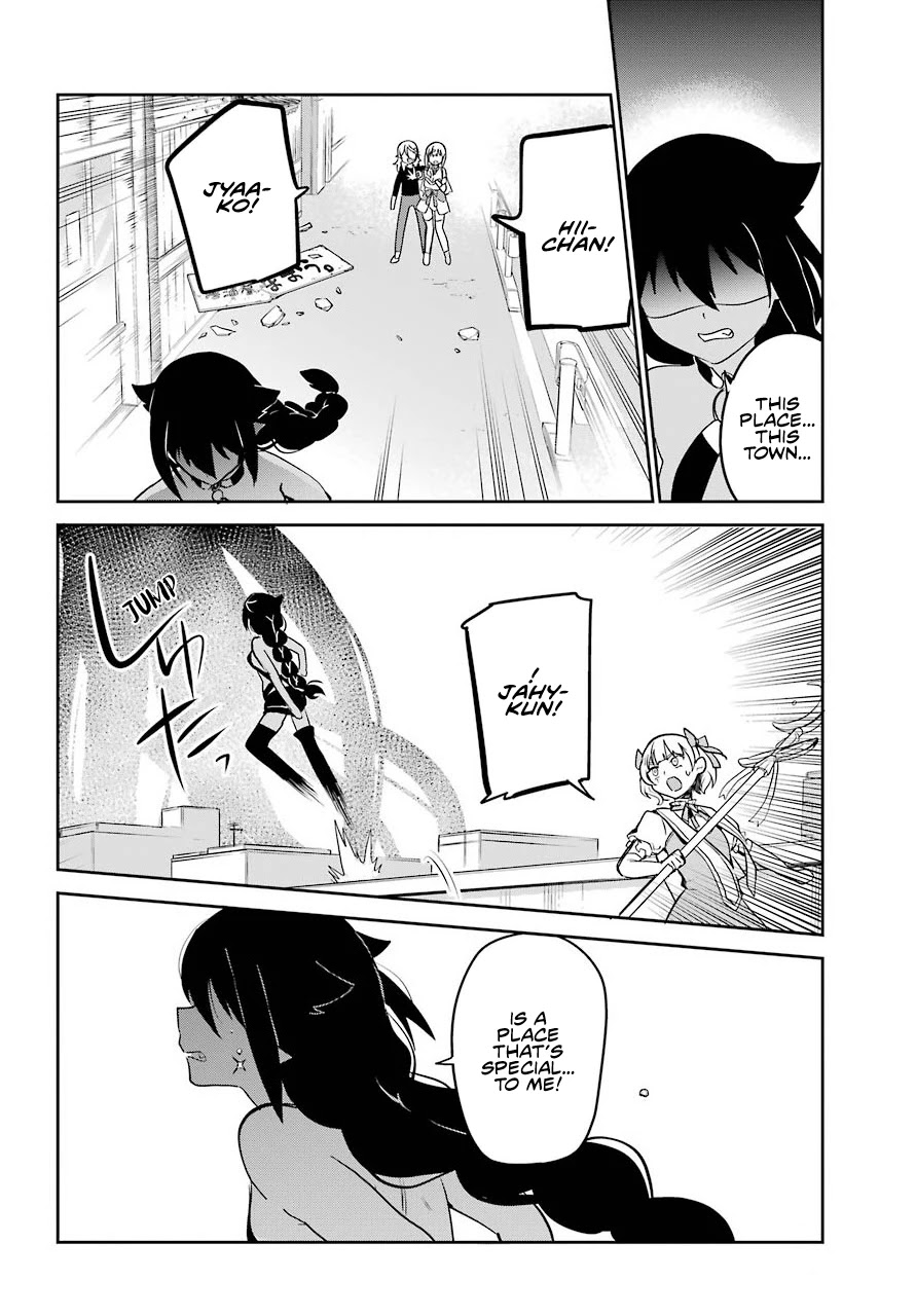 Jahy-sama wa Kujikenai! Chapter 66 - Page 15