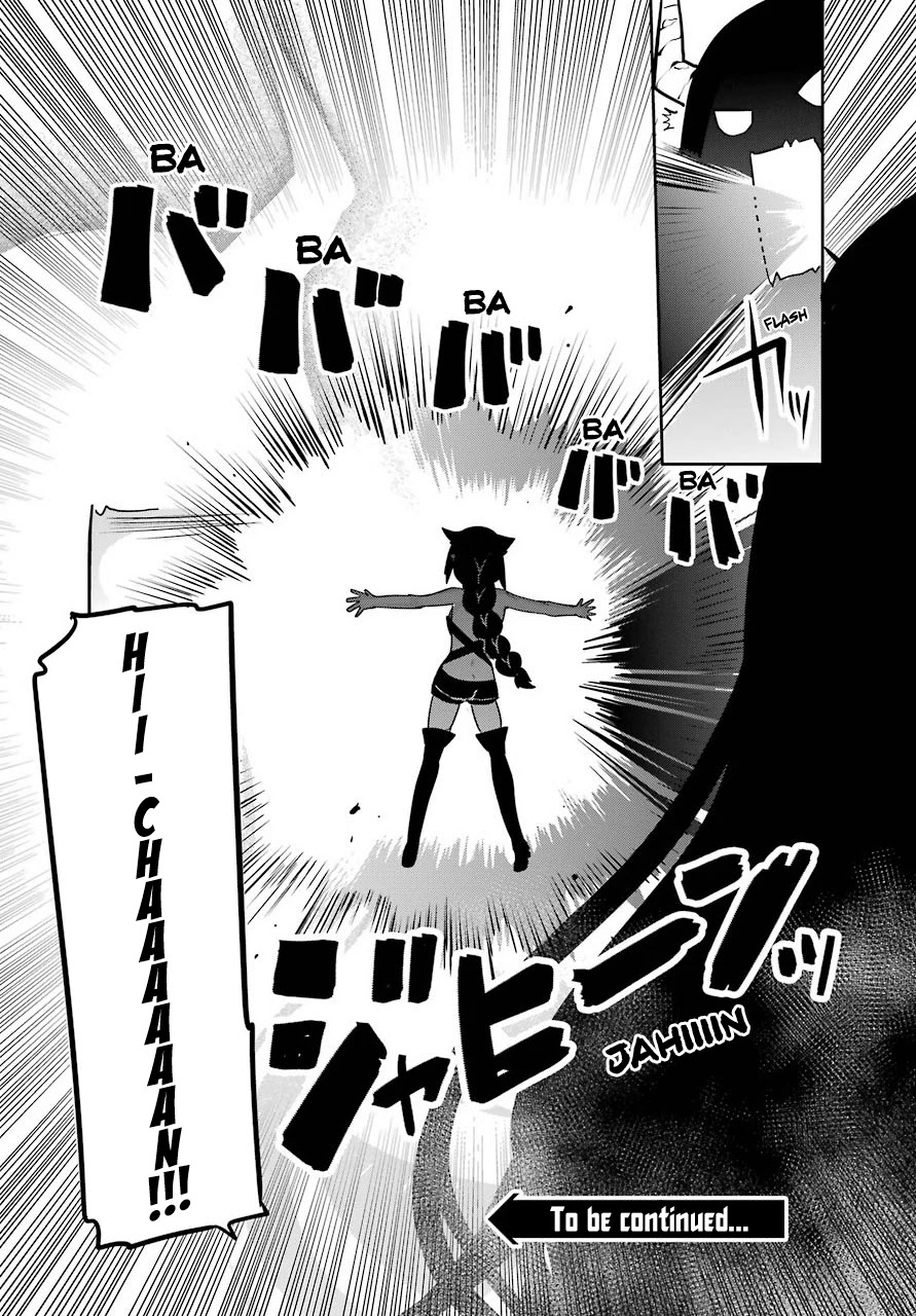 Jahy-sama wa Kujikenai! Chapter 66 - Page 17
