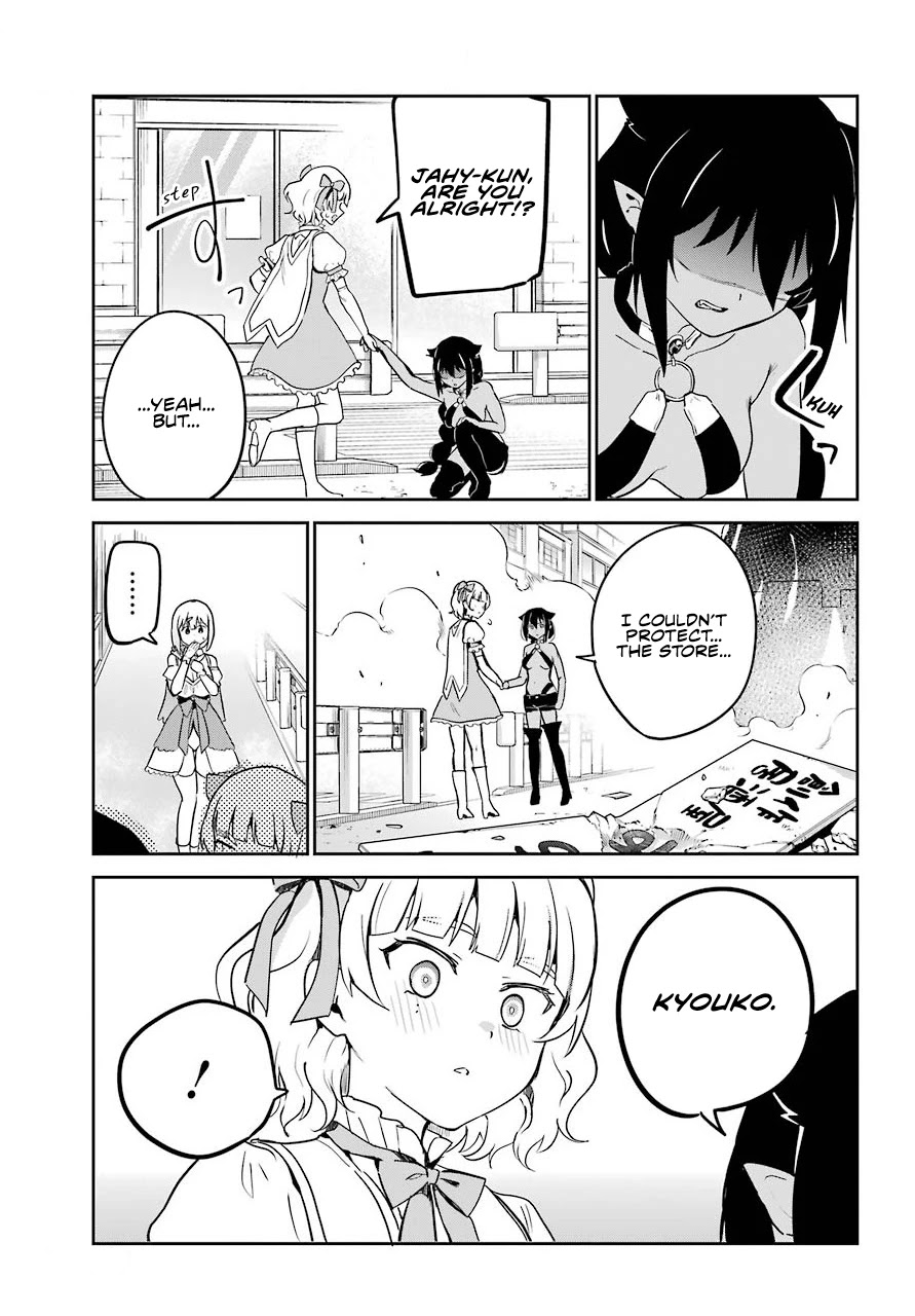 Jahy-sama wa Kujikenai! Chapter 66 - Page 9