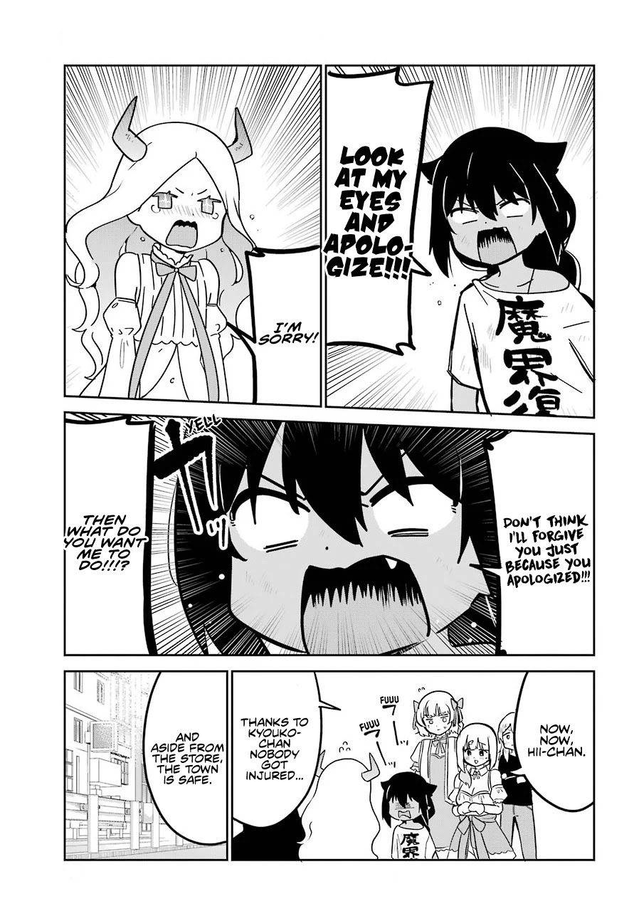 Jahy-sama wa Kujikenai! Chapter 67 - Page 14